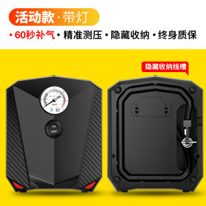 艾可斯 多功能车载充气泵