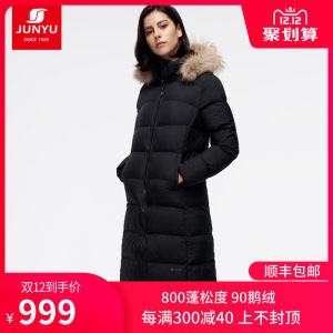君羽 800蓬179克90%鹅绒 防风防雪 女过膝长款修身羽绒服 加厚大毛领可抗-15℃ 999元双12价 包顺丰