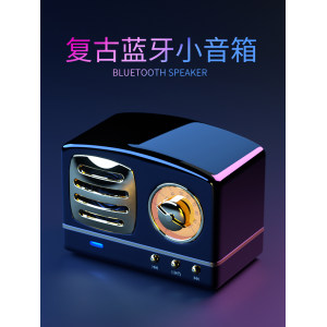 可乐猫 复古蓝牙无线音箱