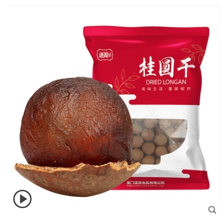 蓬源 桂圆干 500g*2袋