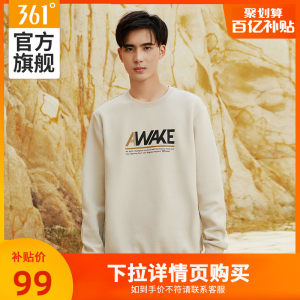 361度 2020秋冬新款 男印花运动卫衣