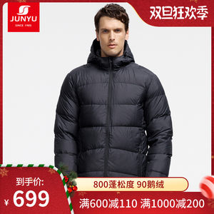 君羽 18冬季款 800蓬147克90%鹅绒 男超轻加厚羽绒服 可抗-15℃ 699元礼遇价 包顺丰