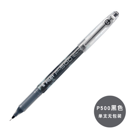 PILOT 百乐 P500 大容量中性笔 0.5mm 多色可选