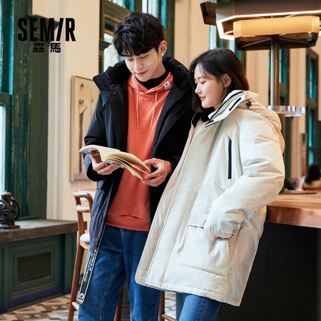 Semir 13-089131187 男士加厚羽绒服中长款