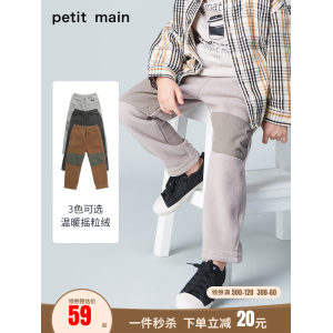 日本超高人气童装品牌 petit main 2020秋装新款日系摇粒绒长裤