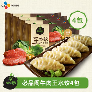 希杰 必品阁 鲜香牛肉王水饺 300g*4袋