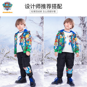PAW PATROL 汪汪队立大功 男女童印花羽绒裤