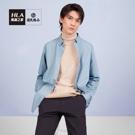 HLA 海澜之家 HNEAD1Q002A 男士牛津纺衬衫