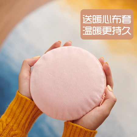 AMOI 夏新 充电暖手宝 多色可选