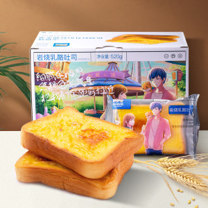 三只松鼠 岩烧乳酪吐司 520g/箱 19.9元礼遇价