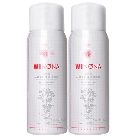 WINONA 薇诺娜 舒敏保湿系列马齿苋舒缓保湿喷雾 50ml*2