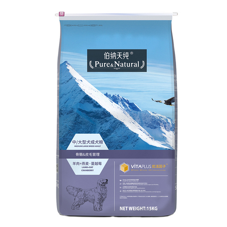 Pure&Natural 伯纳天纯 中大型成犬粮 15kg