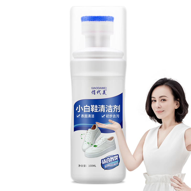 雪姨代言 小白鞋神器清洗剂