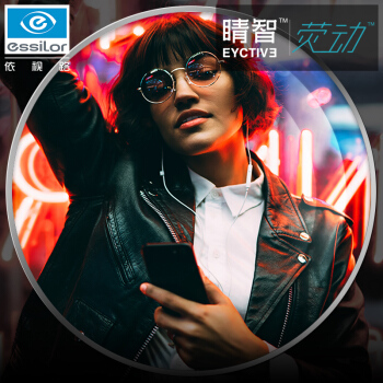 essilor 依视路 睛智荧动 1.60折射率 非球面镜片 2片装