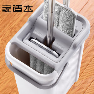 家适杰 免手洗刮刮乐拖把 360°旋转无死角 2秒洗净