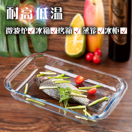 尚品志 耐热玻璃烤盘 1.6L