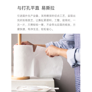 日本优良设计大奖 小米生态链 柚家 食品级竹浆厨房吸油卷纸 2层*75节*10卷