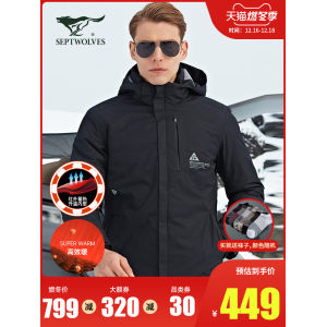 七匹狼 男士立领羽绒服 90%白鹅绒 锁温蓄热内里设计