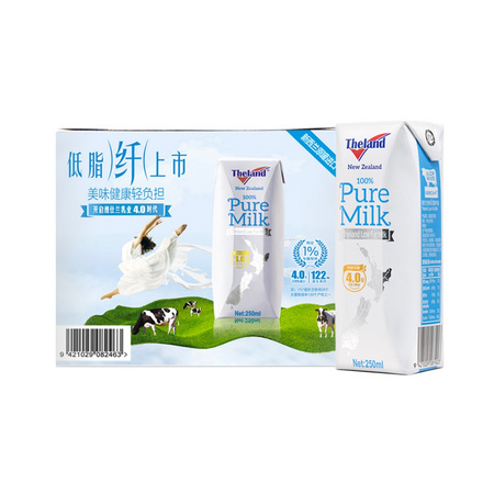 88VIP、限地区：纽仕兰 4.0g乳蛋白 低脂纯牛奶 250ml*3盒 *12件