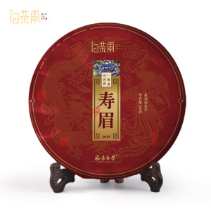 白茶甫 2019年份寿眉 正宗福鼎白茶饼 350g