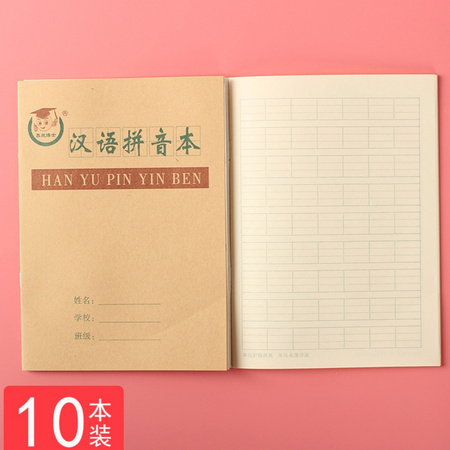 Q7 36K作业本 10本 多款可选