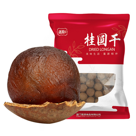 蓬源 莆田桂圆干 500g*2袋