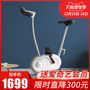 小米 AI功能健身车 电脑数控阻力 游戏接入模拟屋外训练