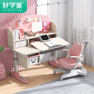 法兰芭比 好学童 居简S1 可升降儿童学习桌