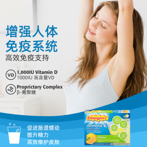 美国进口 Emergen-C 褪黑素安眠维生素C泡腾粉 7.8g×24包