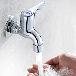 BOONEN 泊恩尼 C2合金系列 水龙头 90*63*90mm