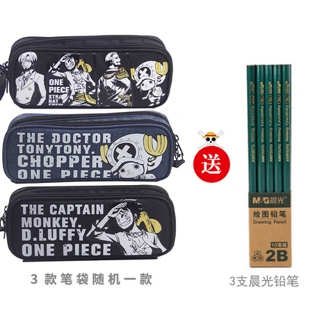 M&G 晨光 QPB903BZ 贼王笔袋