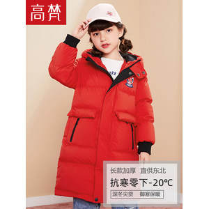 高梵 儿童过膝长款 加厚连帽羽绒服 全5分好评