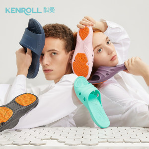科柔 Kenroll 儿童/成人 专利防滑居家拖鞋 适合老人和孕妇