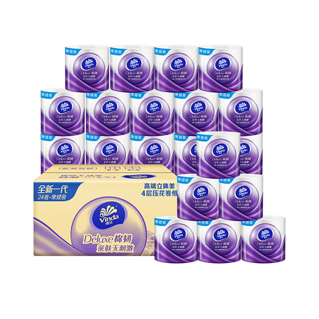 88VIP：Vinda 维达 自然无香有芯卷纸 4层*125g*24卷 *5件
