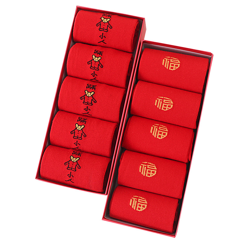 红色袜子女本命年鼠年中筒袜情侣款