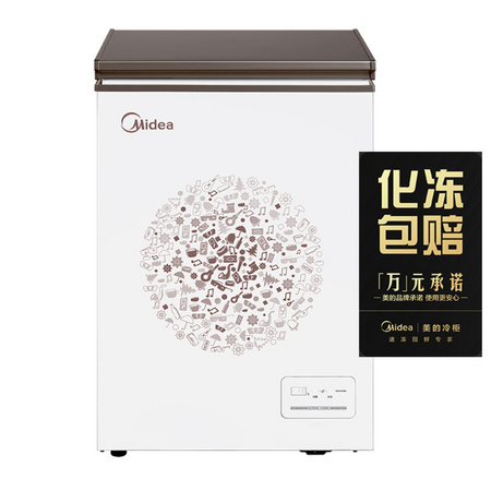 聚划算百亿补贴：Midea 美的 BD/BC-96KEM（E） 96升 节能冷柜