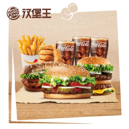 聚划算百亿补贴：BURGER KING 汉堡王 天椒皇堡三人餐