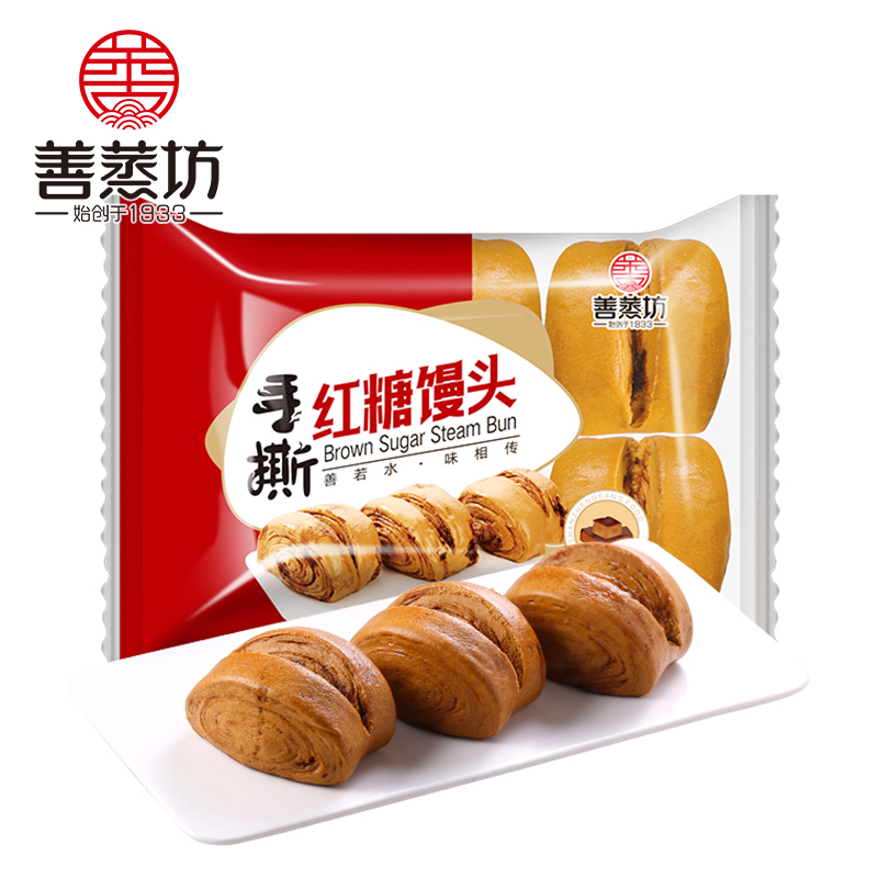 拍3件24.8元 浙江传统名点心红糖馒头 拍3件只要24.
