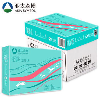 亚太森博 派部落 A4复印纸 70g 500张/包 5包装（2500张） *2件