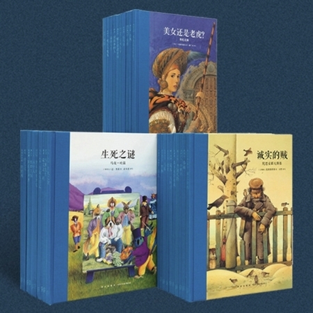 《读小库·大师名作》30册套装