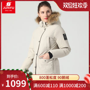 君羽 800蓬210克90%鹅绒 防风防雪 女大毛领中长款羽绒服 可抗-30℃ 1099元礼遇价 包顺丰