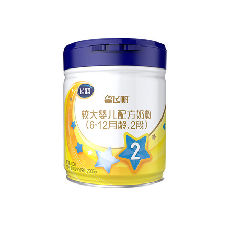 FIRMUS 飞鹤 4段儿童配方牛奶粉 700g*2罐