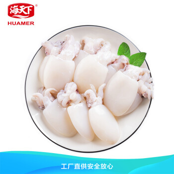 海天下 冷冻墨鱼仔 600g *12件