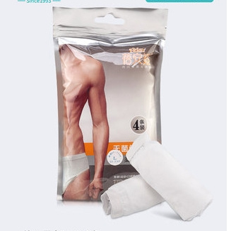 Briars 蓓安适 一次性内裤 l-xl码 4条