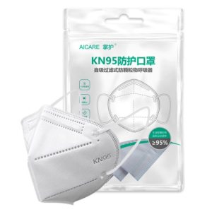 虾选 掌护 KN95一次性口罩 五层防护 10只