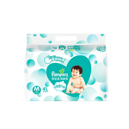 88VIP：Pampers 帮宝适 清新帮 婴儿纸尿裤 M41片