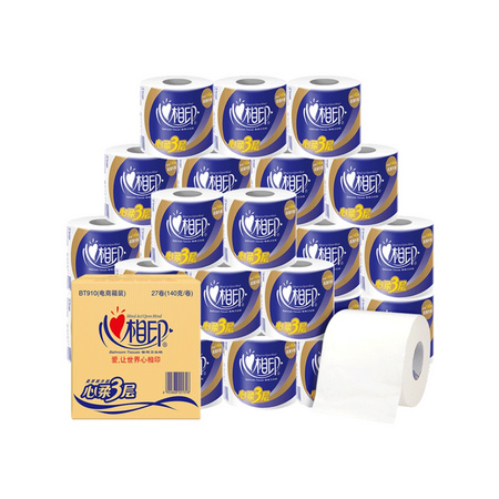 88VIP：心相印 心柔系列 有芯卷纸 4层*140g*27卷 *5件 174.2元包邮（前15分钟 需用券