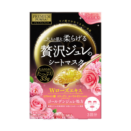 utena 佑天兰 黄金果冻面膜 限定樱花 3片 *6件