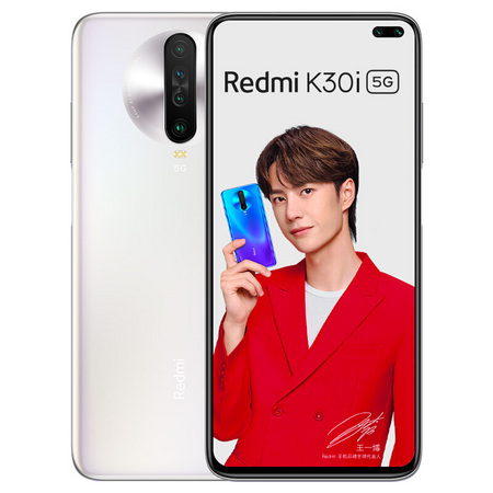 聚划算百亿补贴：Redmi K30i 5G智能手机 6GB+128GB
