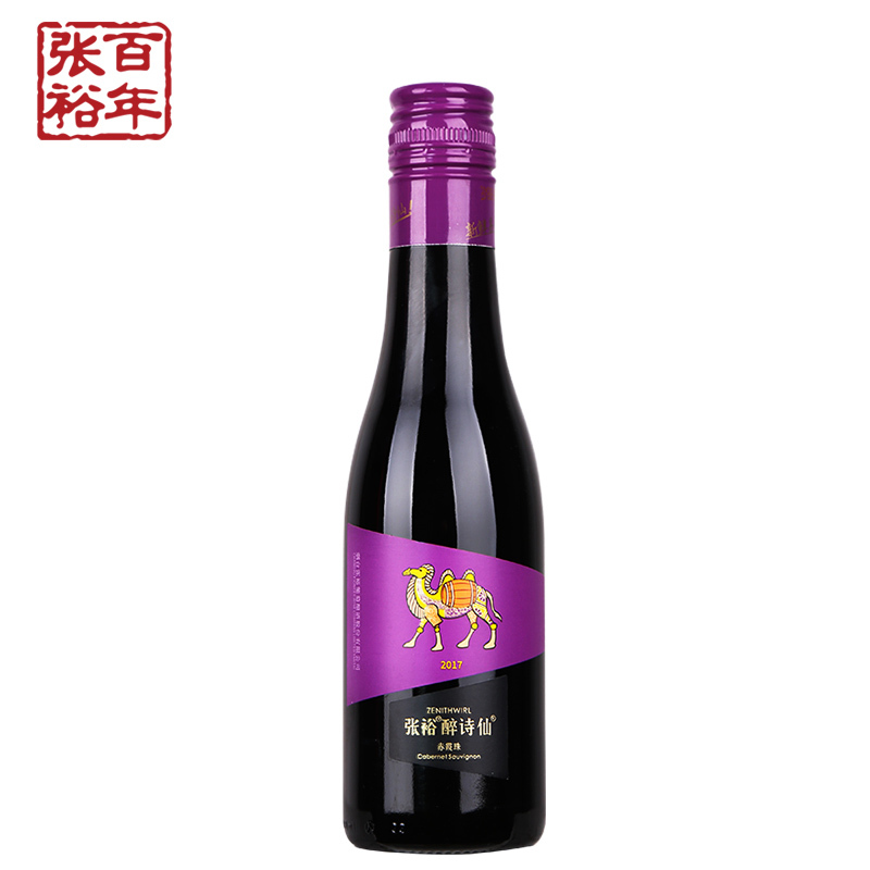 天猫U先：张裕 醉诗仙赤霞珠干红葡萄酒 小支装 375ml